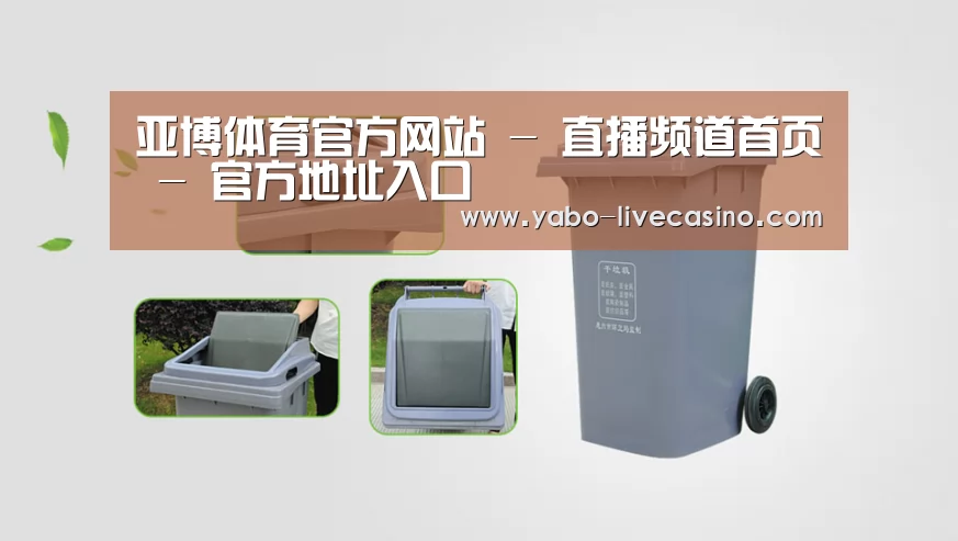 关于亚博直播 