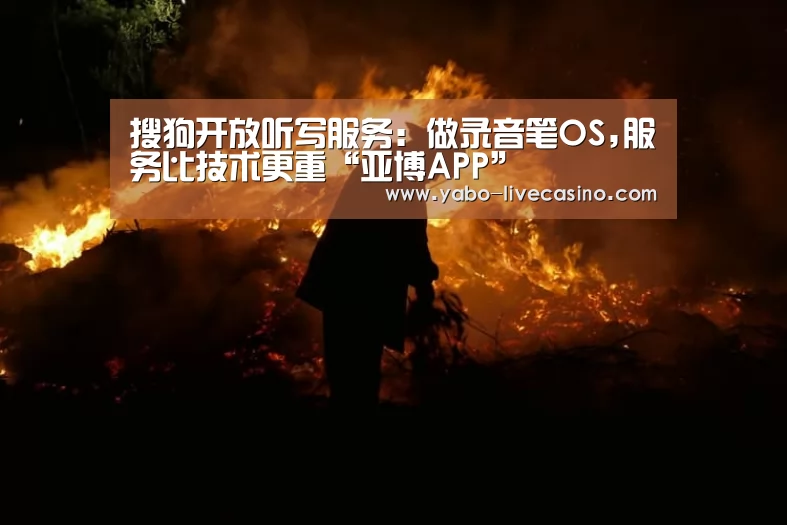 亚博直播