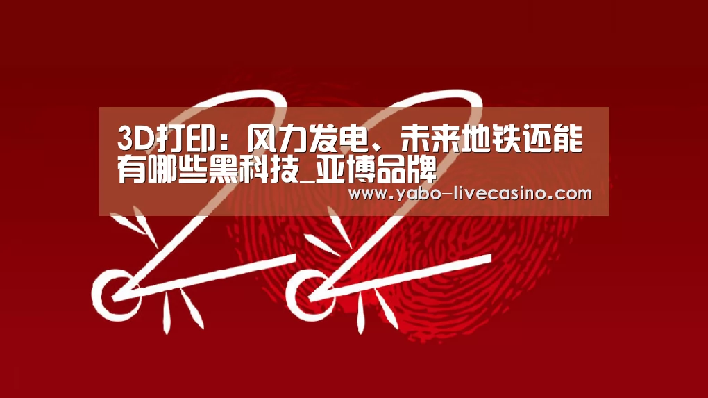 亚博下载