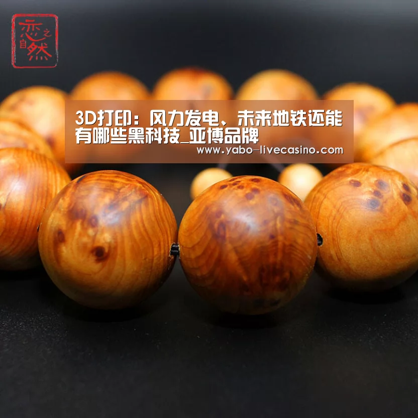亚博直播