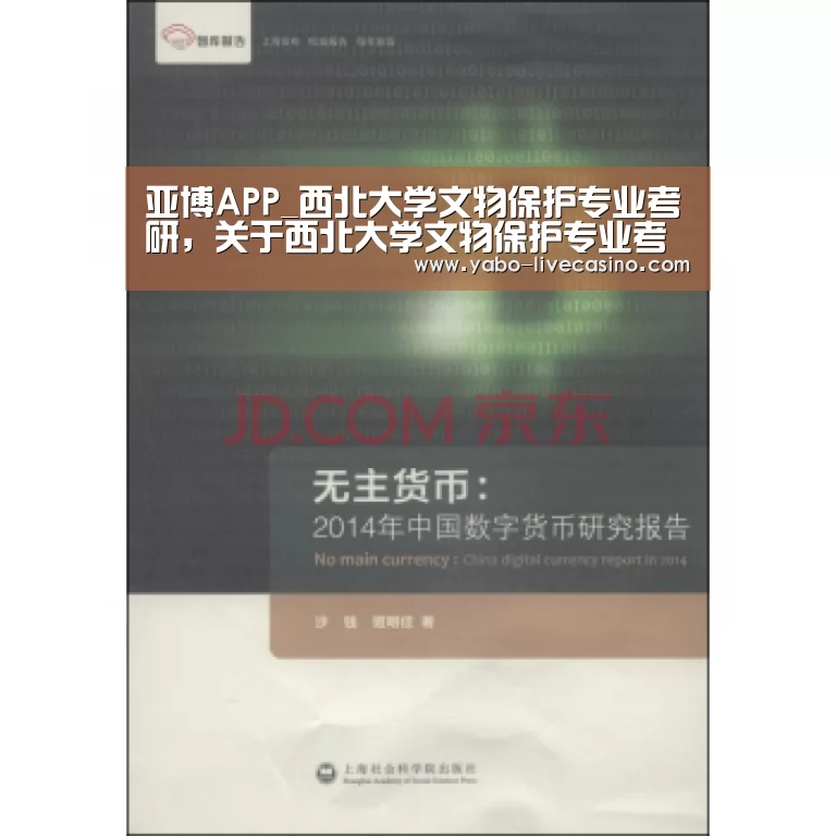 亚博品牌