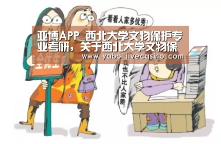 亚博下载