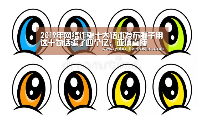 亚博APP
