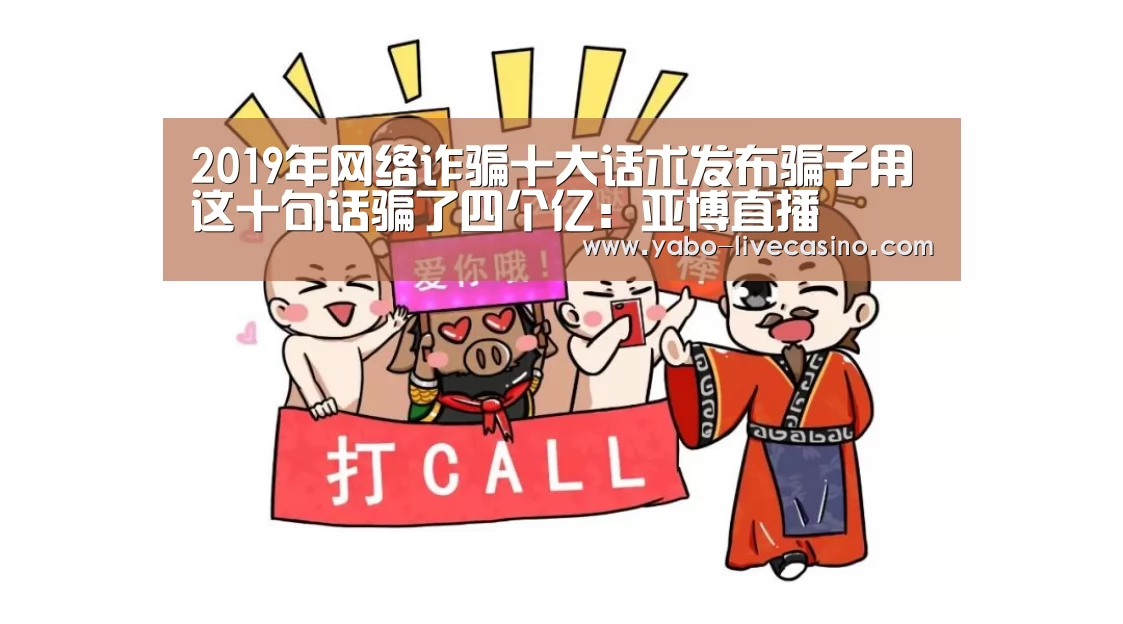 亚博直播
