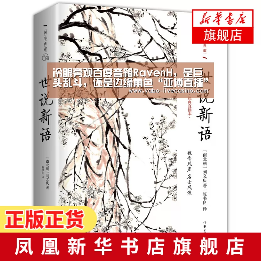 亚博品牌