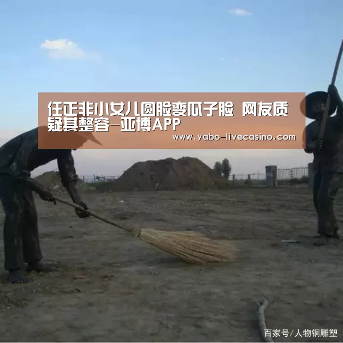 亚博APP