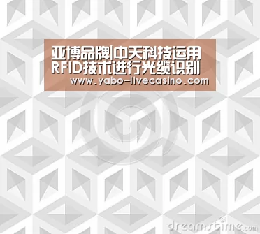 亚博品牌|中天科技运用RFID技术进行光缆识别(图1) 亚博APP