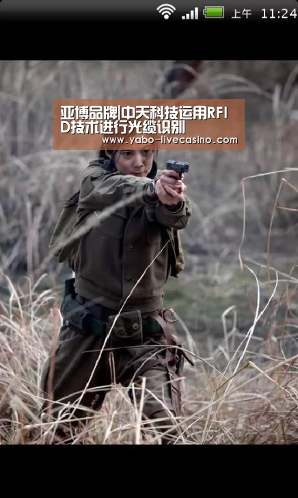 亚博品牌|中天科技运用RFID技术进行光缆识别(图3) 亚博APP