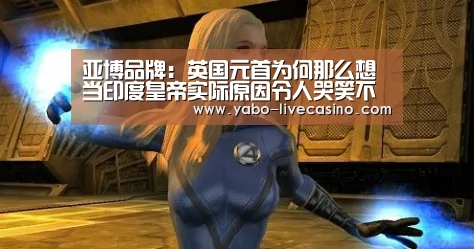亚博品牌