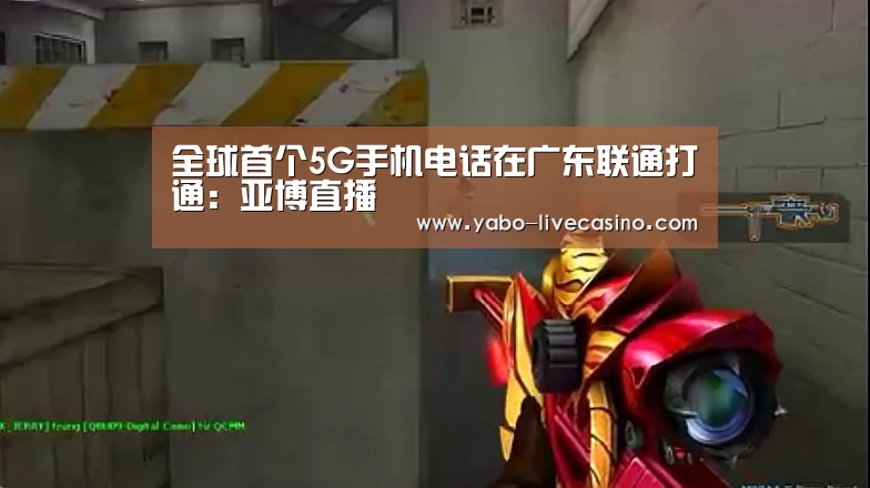 亚博APP