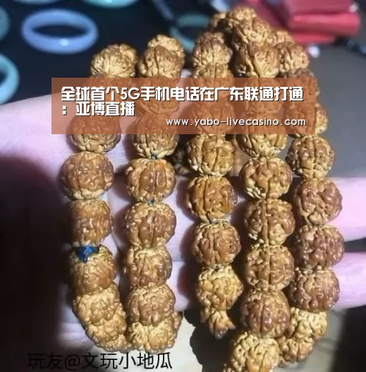 亚博下载