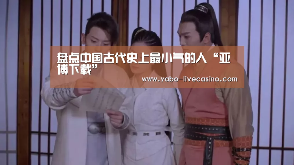 亚博下载