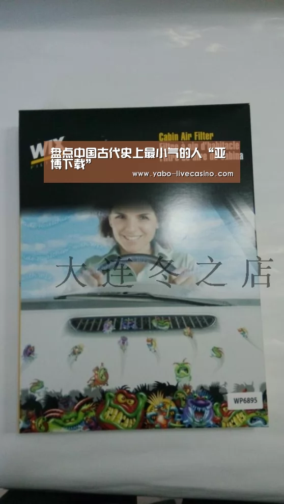亚博品牌