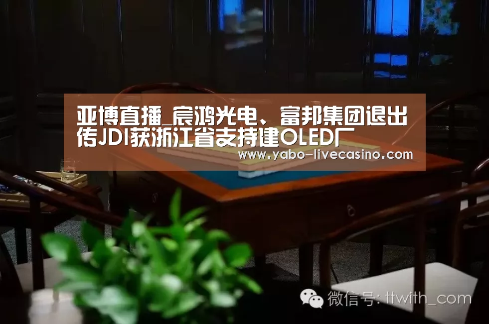 亚博直播