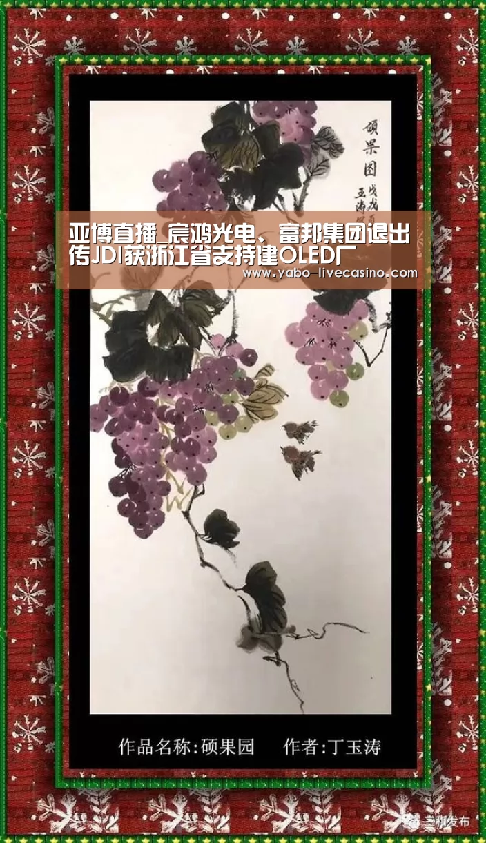 亚博直播