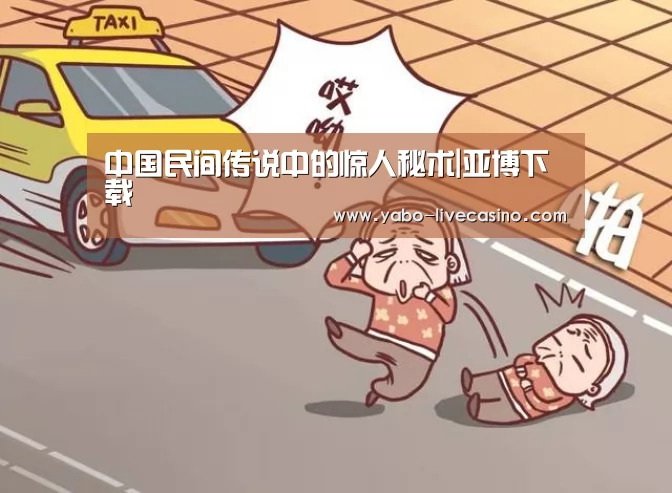 亚博下载