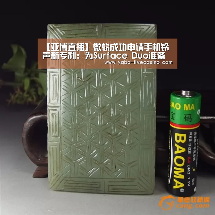 亚博直播