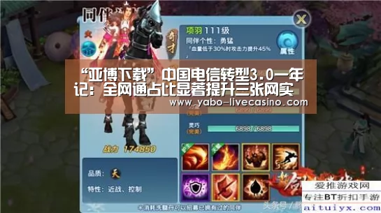 亚博下载
