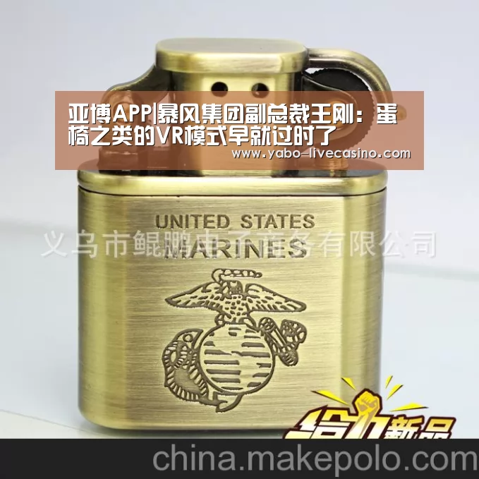 亚博直播