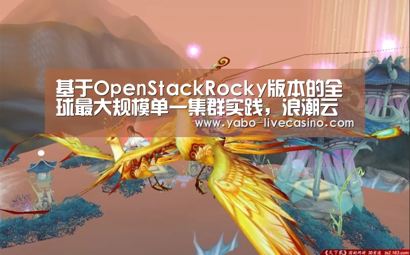 亚博直播