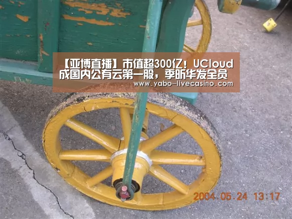 亚博直播