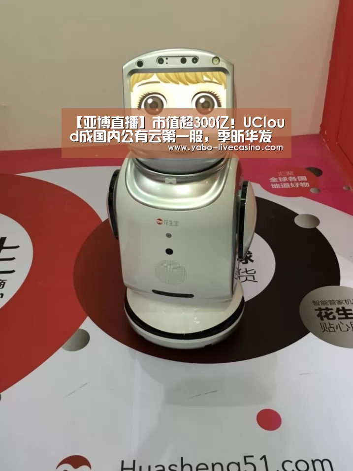 亚博品牌