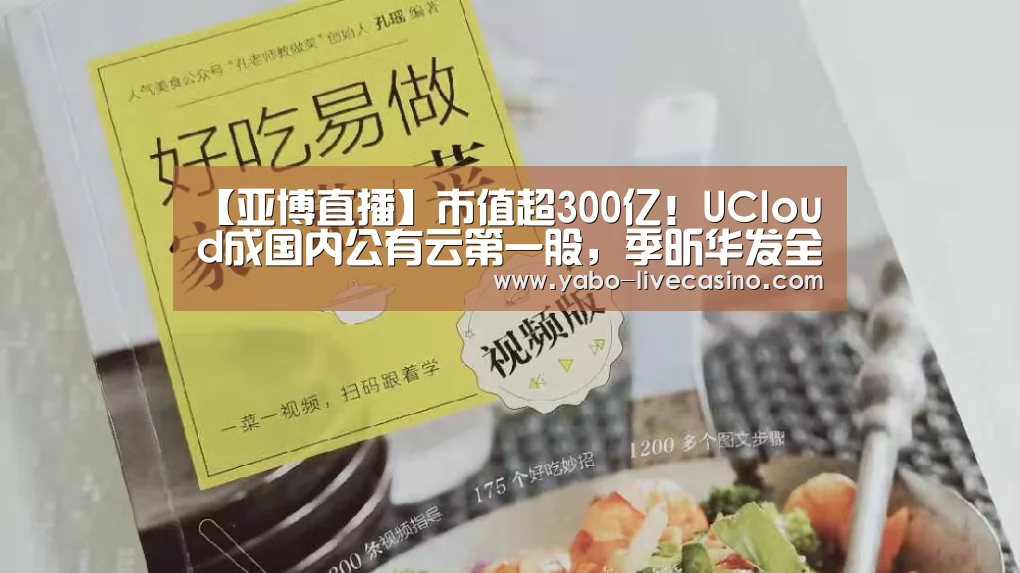 亚博品牌