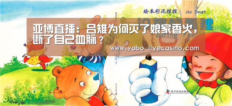亚博APP