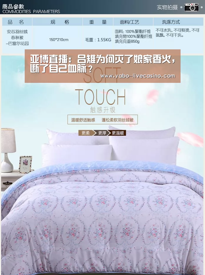 亚博APP
