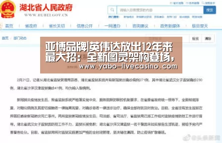 亚博品牌|英伟达放出12年来最大招:全新图灵架构登场,全球首批即时光线追踪GPU同步亮相(图3) 亚博下载