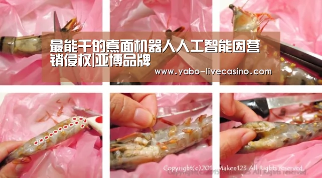 最能干的煮面机器人人工智能因营销侵权|亚博品牌(图1) 亚博APP