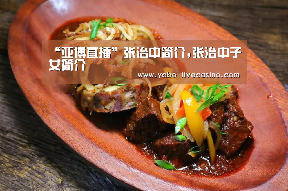 亚博直播