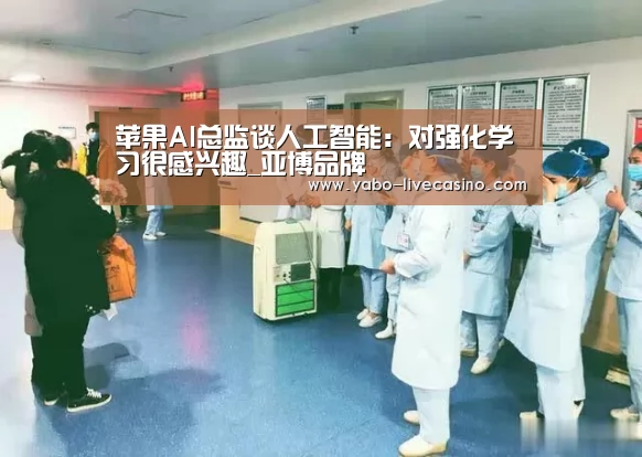 亚博品牌