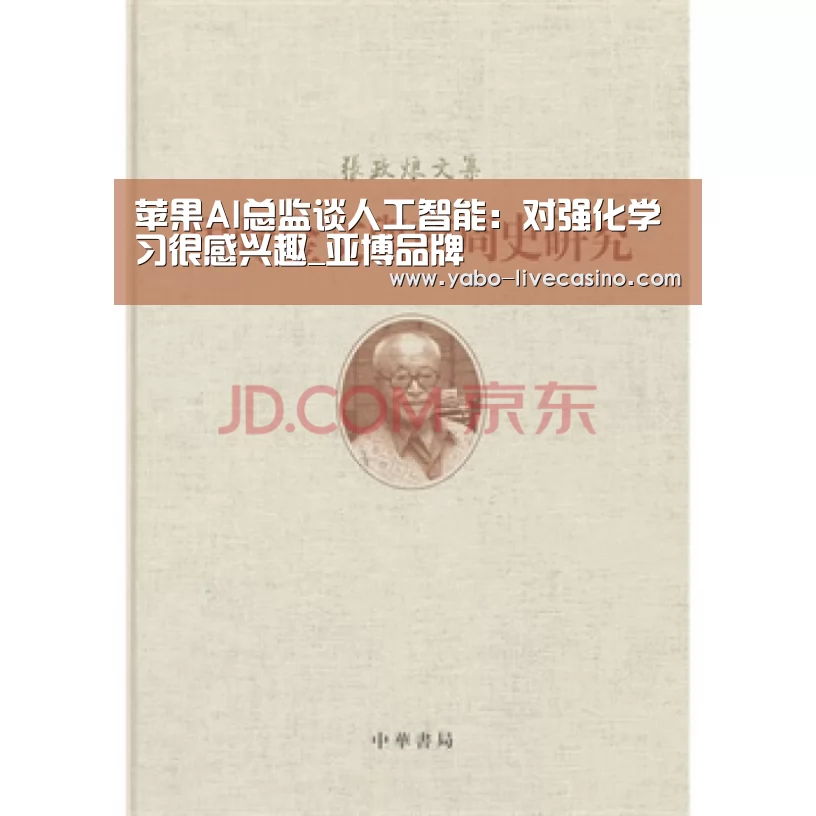 亚博直播