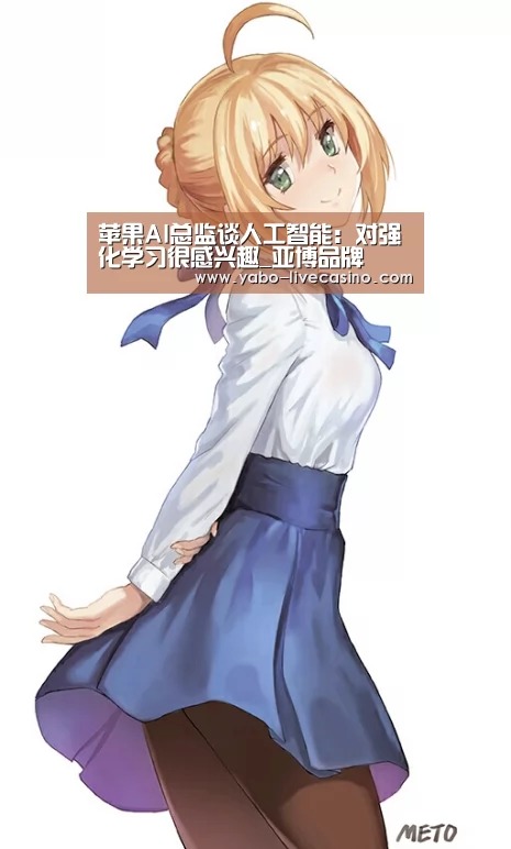 亚博APP